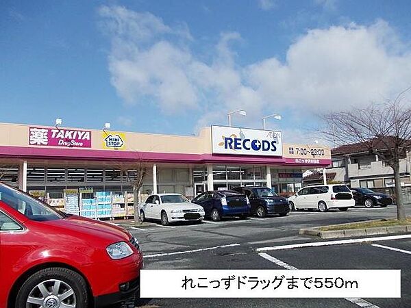 バージンブリッジ 301｜兵庫県神戸市西区北別府 5丁目(賃貸マンション2DK・3階・43.61㎡)の写真 その16