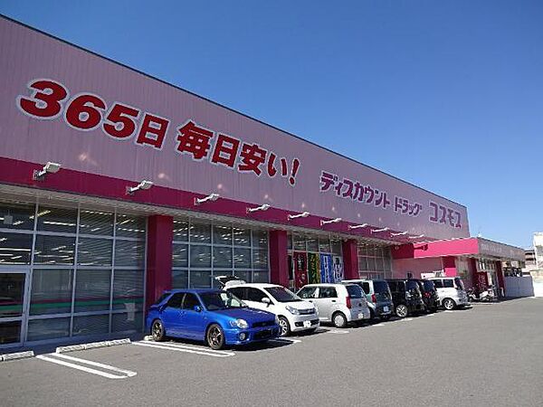 エコーハイツエム ｜兵庫県たつの市龍野町堂本(賃貸マンション2LDK・2階・49.80㎡)の写真 その19