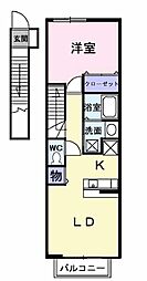 🉐敷金礼金0円！🉐アルコバレーノII