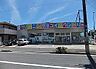 周辺：英国屋クリーニング南条店  230m