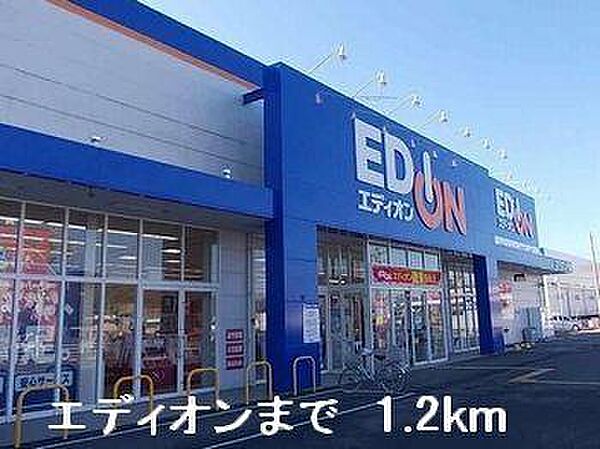 画像17:エディオンまで1200m