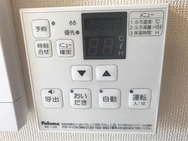 画像15:室内設備