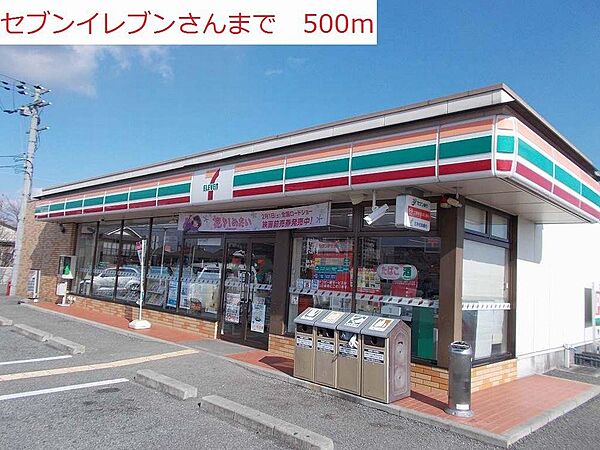 画像20:セブンイレブンまで500m