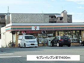 クリスタルビラ 202 ｜ 兵庫県神戸市西区伊川谷町有瀬（賃貸アパート1LDK・2階・44.90㎡） その16