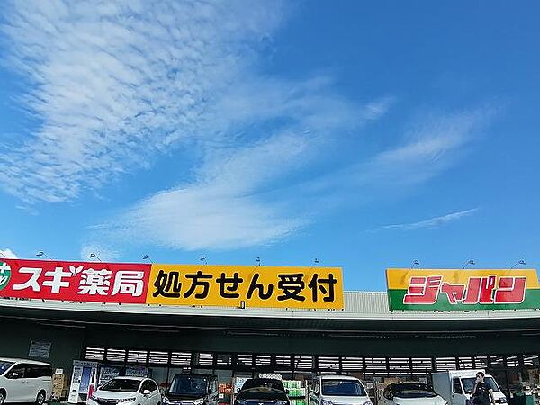 レオネクストルシェリア 203｜兵庫県宝塚市向月町(賃貸アパート1R・2階・26.08㎡)の写真 その15