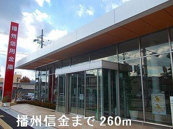 クレール姫路 901｜兵庫県姫路市船橋町 5丁目(賃貸マンション1K・9階・30.96㎡)の写真 その16