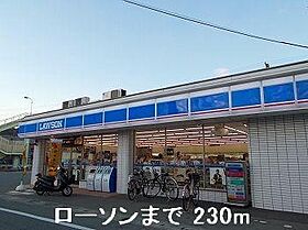 アマルフィ36 302 ｜ 兵庫県姫路市南条 2丁目（賃貸アパート1LDK・3階・52.99㎡） その18