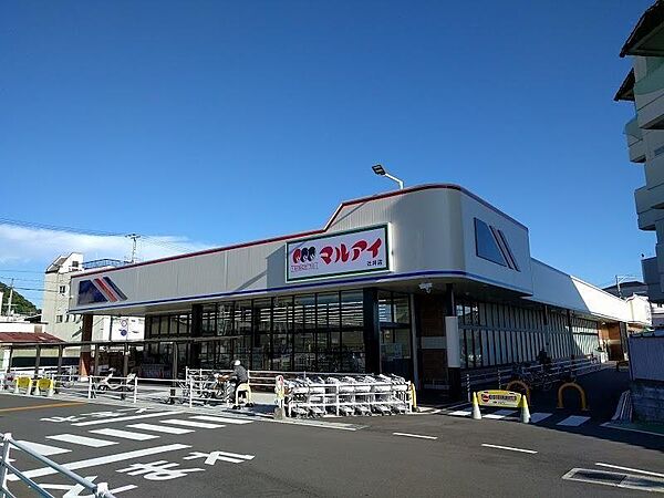 画像22:マルアイ辻井店(630m)