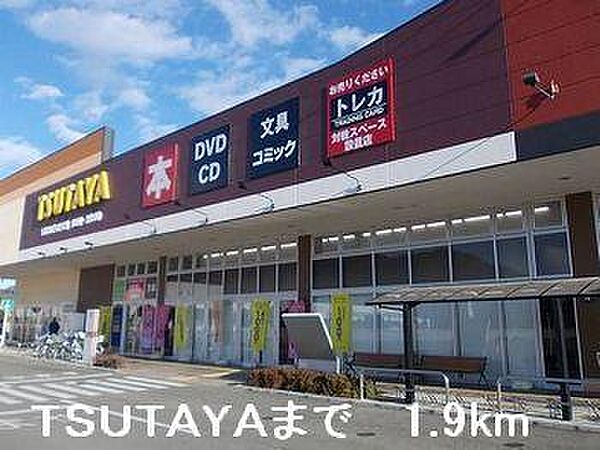 グランツ　メゾン 102｜兵庫県赤穂市若草町(賃貸アパート1LDK・1階・47.71㎡)の写真 その16