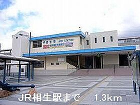 アロッジオ 104 ｜ 兵庫県相生市汐見台（賃貸アパート1LDK・1階・46.49㎡） その3