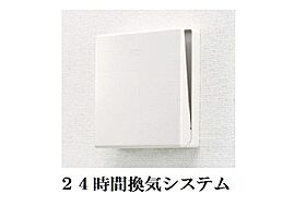 アンジェ　アルカン　シエル 301 ｜ 兵庫県神戸市北区山田町小部（賃貸マンション1LDK・3階・41.94㎡） その12