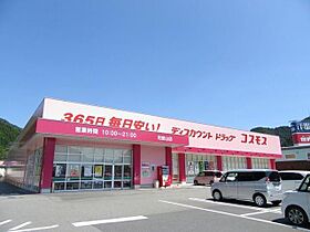 メゾンパーク　枚田岡　Ｂ棟 102 ｜ 兵庫県朝来市和田山町枚田岡（賃貸アパート1LDK・1階・47.81㎡） その18