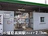 周辺：JR播磨高岡駅さんまで2100m