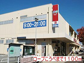 ソレイユ広野 101 ｜ 兵庫県三木市志染町広野 8丁目（賃貸アパート1LDK・1階・41.53㎡） その16