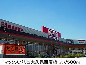 メイフラワーII 101 ｜ 兵庫県明石市大久保町西脇（賃貸アパート1LDK・1階・44.18㎡） その17