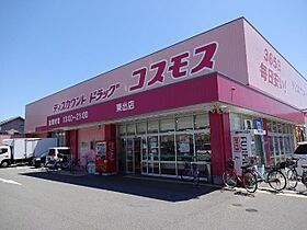 マグノリア  ｜ 兵庫県揖保郡太子町東保（賃貸アパート1LDK・1階・43.23㎡） その24