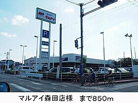 ミュートス 101 ｜ 兵庫県明石市鳥羽（賃貸アパート1LDK・1階・42.80㎡） その14