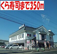 リヴェール喜 102 ｜ 兵庫県神戸市西区玉津町出合（賃貸アパート1R・1階・35.18㎡） その15