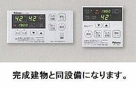 アリビオ　I 103 ｜ 兵庫県宍粟市山崎町段（賃貸アパート1LDK・1階・40.03㎡） その11