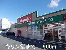 パジェール・トロワａ 101 ｜ 兵庫県宍粟市山崎町下広瀬（賃貸アパート1LDK・1階・45.82㎡） その16