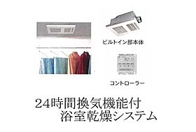 アンジェ　アルカン　シエル 202 ｜ 兵庫県神戸市北区山田町小部（賃貸マンション1LDK・2階・44.06㎡） その21