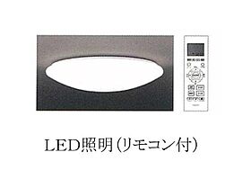 アンジェ　アルカン　シエル 202 ｜ 兵庫県神戸市北区山田町小部（賃貸マンション1LDK・2階・44.06㎡） その11