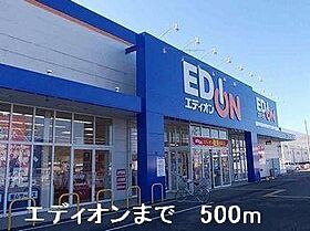 兵庫県揖保郡太子町東南（賃貸アパート1LDK・1階・42.19㎡） その16