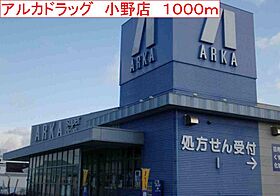 プリムローズI 101 ｜ 兵庫県小野市中町（賃貸アパート1R・1階・33.15㎡） その18