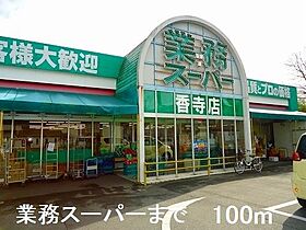 エスペランサ中仁野II 102 ｜ 兵庫県姫路市香寺町中仁野（賃貸アパート1LDK・1階・38.01㎡） その14