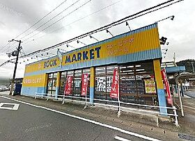 レオパレスサンライズ 205 ｜ 兵庫県姫路市岡田69-1（賃貸アパート1K・2階・20.28㎡） その15