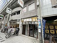 兵庫県姫路市二階町75：物件画像／ベストリーシング