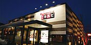 ワンカルビ 姫路保城店  1.1 km