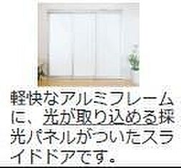 居間