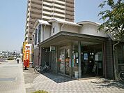 姫路北条郵便局  600m