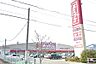 周辺：マックスバリュ 東山店　1.0 km