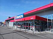 ヤマダ電機アウトレット篠山店様まで2100m