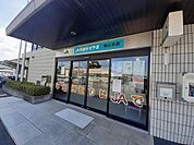 ＪＡ丹波ささやま篠山支店様まで610m