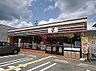 周辺：セブンイレブン姫路砥堀店  1.8 km