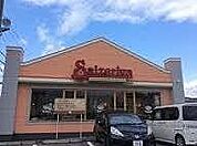 サイゼリヤ 姫路御立店  750m