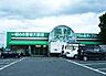 周辺：業務スーパー香寺店  190m