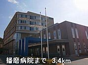 播磨病院まで3400m