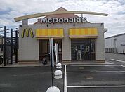 マクドナルド明石西インター店まで1400m