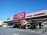 周辺：マックスバリュエクスプレス北条店  700m