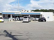 ローソン三木大村店様まで350m
