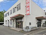 播州信用金庫まで550m