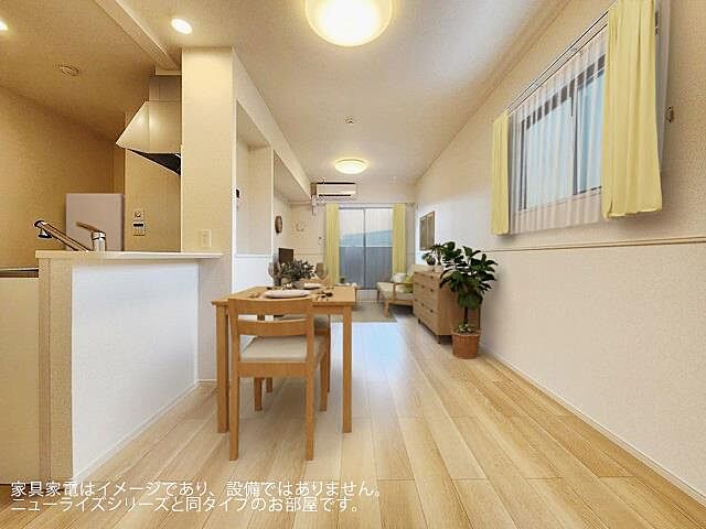 リビング/ダイニング