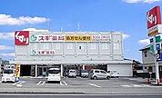 スギドラッグ 姫路御着店  1.0 km