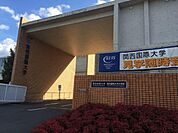 物件まで6，400円