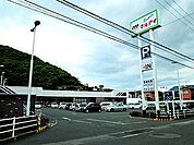 マルアイ 大塩店  750m