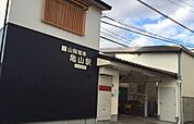 亀山駅まで400m